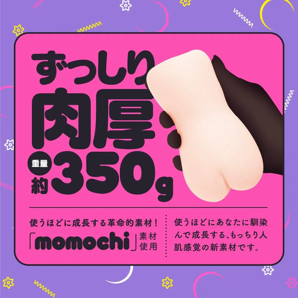 G Project - Kunoichi Dirty Law Puni Shuriken Virgin Soft Onahole (Beige)