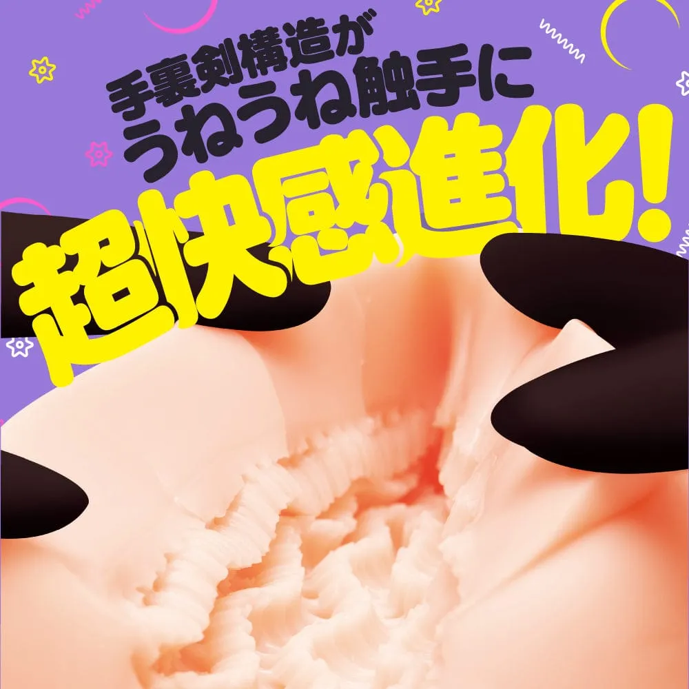 G Project - Kunoichi Dirty Law Puni Shuriken Virgin Soft Onahole (Beige)