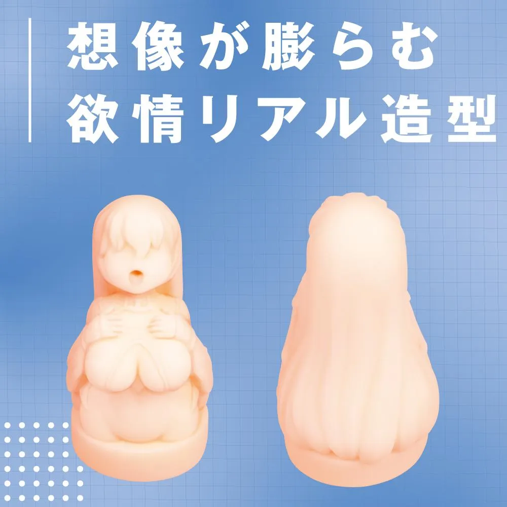 PPP - Facehole Taimanin Asagi Rinko Mouth Masturbator Onahole (Beige)