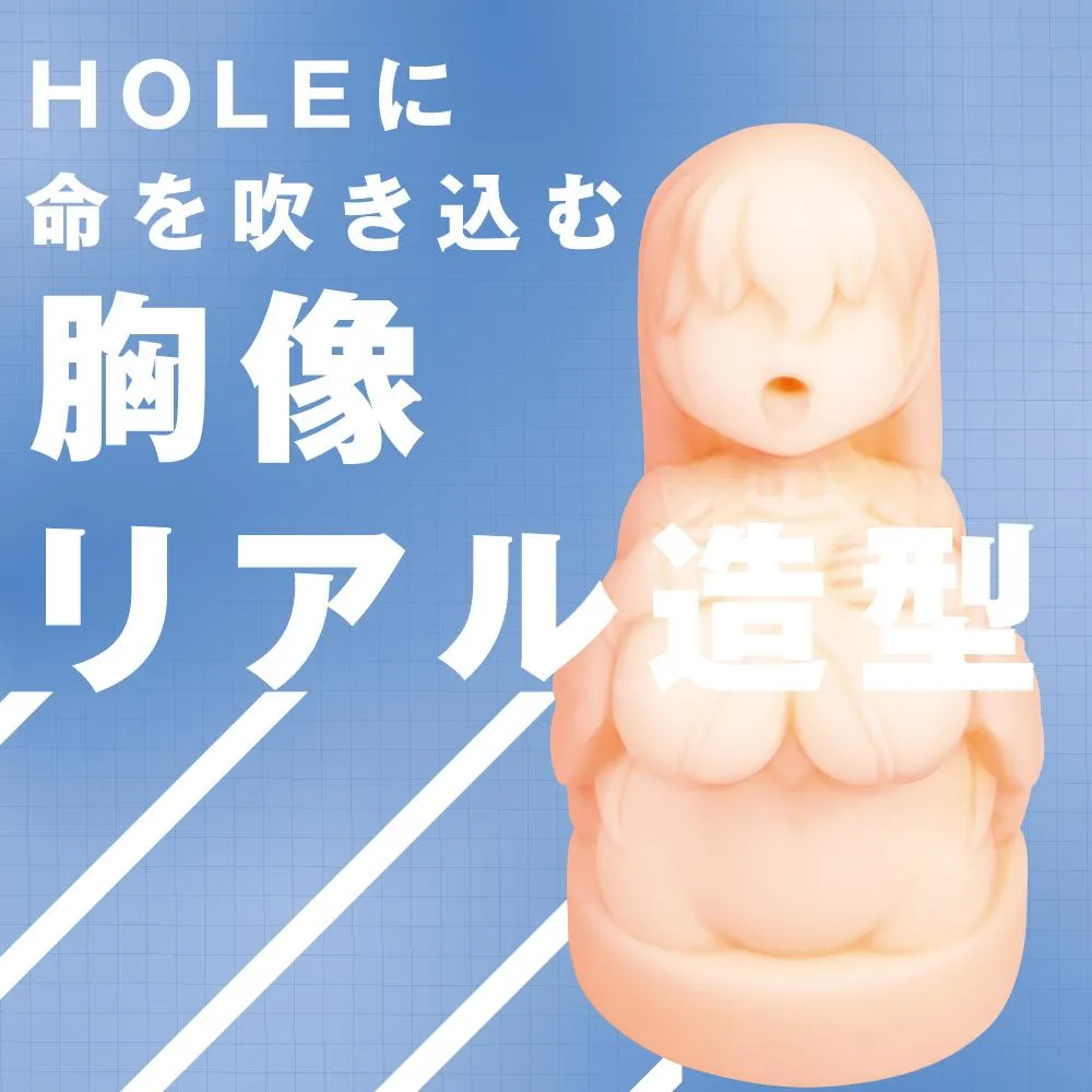 PPP - Facehole Taimanin Asagi Rinko Mouth Masturbator Onahole (Beige)
